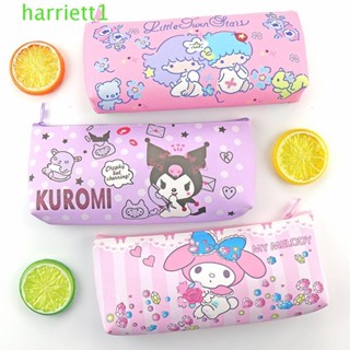 HARRIETT鉛筆袋PU可愛Melody學生禮物Kitty學校用品鉛筆袋