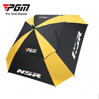 PGM YS004 高爾夫雨傘 高爾夫球遮陽傘 多人大傘 自動傘