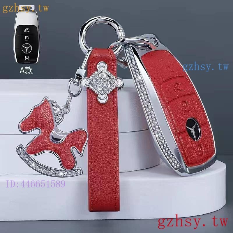 NPYV 賓士鑰匙套 Benz鑰匙殼W205 W204 A級C級E級 GLC A180 e300 鑰匙包