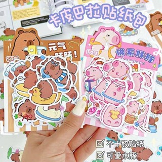 50 件/套動漫粉色水豚貼紙卡哇伊卡通貼紙兒童玩具貼花 DIY 水瓶筆記本電腦行李防水貼紙兒童節禮物