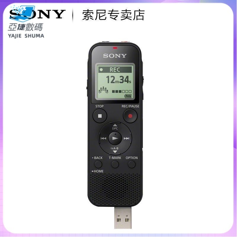 『✨超值現貨✨』錄音機 錄音筆 SONY/索尼錄音筆ICD-PX470專業高清降噪會議學生小巧便攜錄音筆