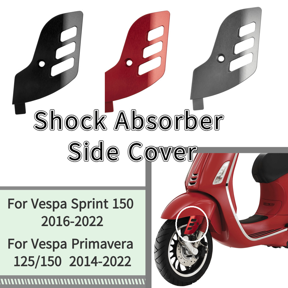 Primavera 125/150 2014-2022 摩托車前輪搖臂側蓋減震器裝飾面板適用於 Vespa Sprint