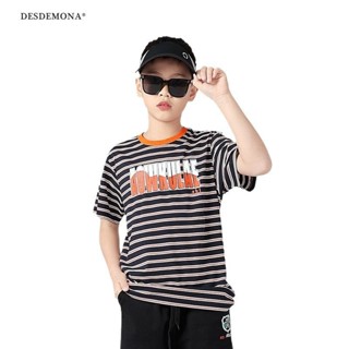 新品上新 現貨出售 夏季韓版童裝新款兒童運動短袖T恤 大童條紋速乾上衣男童短袖
