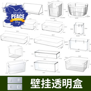 💘豆媽批發賣場💘整理架置物架壁掛式收納盒透明手機遙控器牙刷梳子浴室鏡櫃床頭