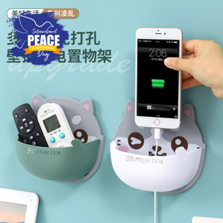 💘豆媽批發賣場💘免打孔置物架墻壁手機充電支架臥室床頭掛籃床邊架子浴室收納神器