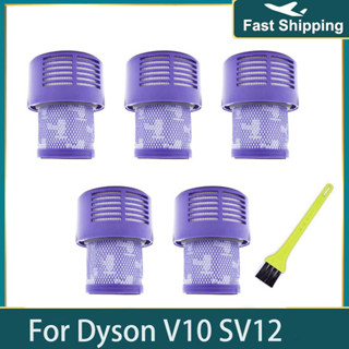 戴森 適用於 Dyson V10 過濾器更換 Dyson V10 配件 Dyson Filters SV12 Cyclo