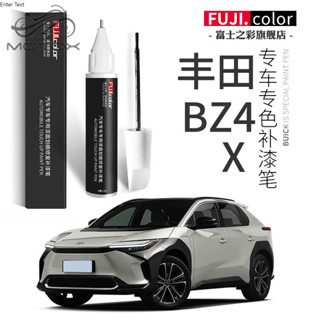 【台灣出貨】適用於Toyota豐田BZ4X改裝補漆筆 白色專用 BZ4X汽車用品改裝 原車原漆 車漆修復神器