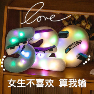 🤩特惠🤩發光數字 Alphabet Lore 字母傳說數字早教啟蒙毛絨玩具公仔