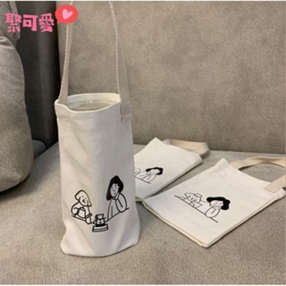 聚可愛 ins可愛小狗奶茶手提袋 白色帆布環保杯套 女孩保溫杯套 戶外玻璃杯套杯套珍奶袋子 飲料咖啡外帶杯袋手機包手拎包