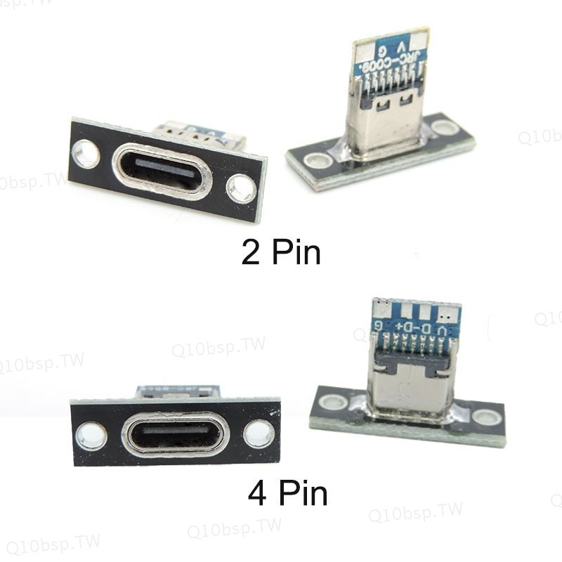 2pin 4Pin type-c USB Jack 3.1 type-c type c 母頭連接器插孔充電端口安裝插座固