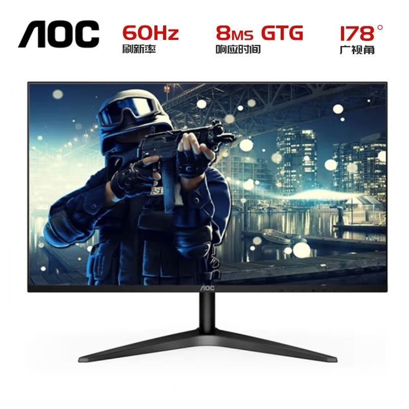 【FREE SHIPPING】AOC27英寸27B1H高清廣視角窄邊框HDMI IPS面板商務辦公液晶顯示器