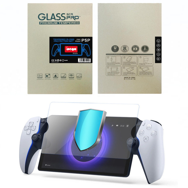PS5 Portal掌機鋼化膜PS5新款遊戲機防刮防塵螢幕保護貼膜一片裝