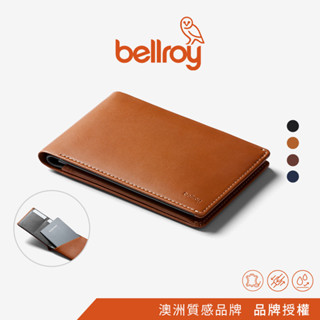 Bellroy｜Travel Wallet 旅遊護照皮夾