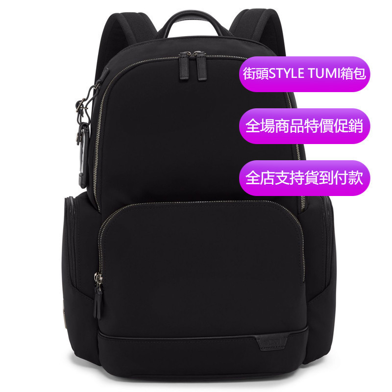 【原廠正貨】TUMI/途明 JK1007 6602057 Harrison系列 男士後背包 雙肩包 商務電腦包 旅行背包