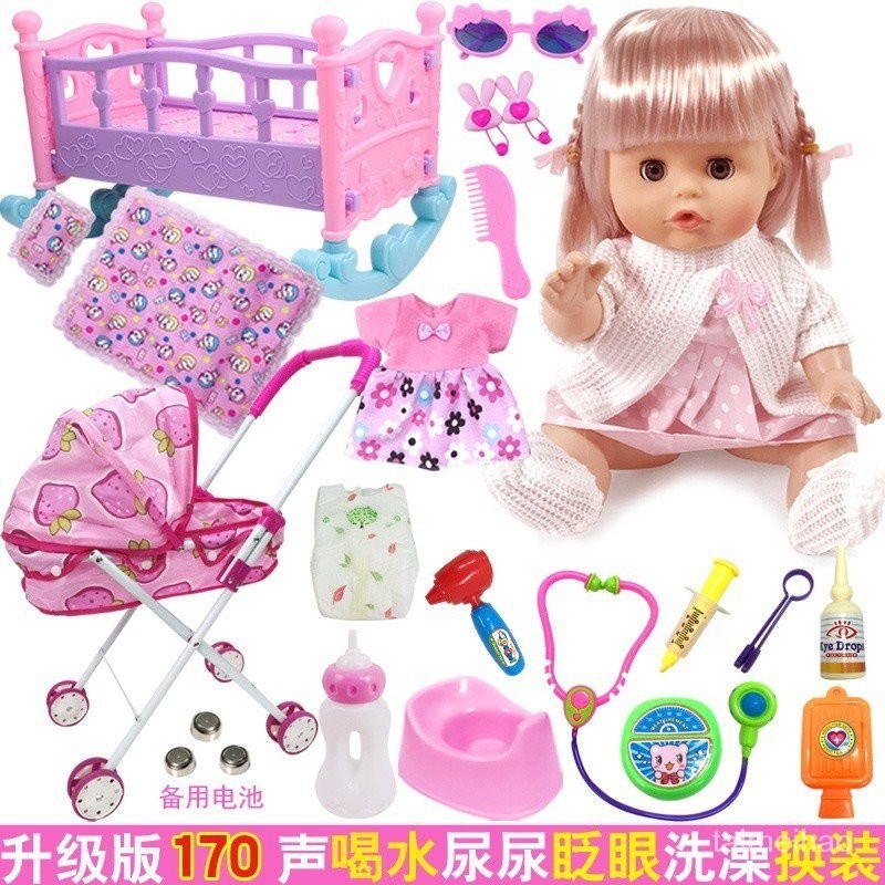 【In stock】兒童女孩會說話餵奶尿尿仿真嬰兒洋娃娃寶寶帶推車過家家醫生玩具 WDNV