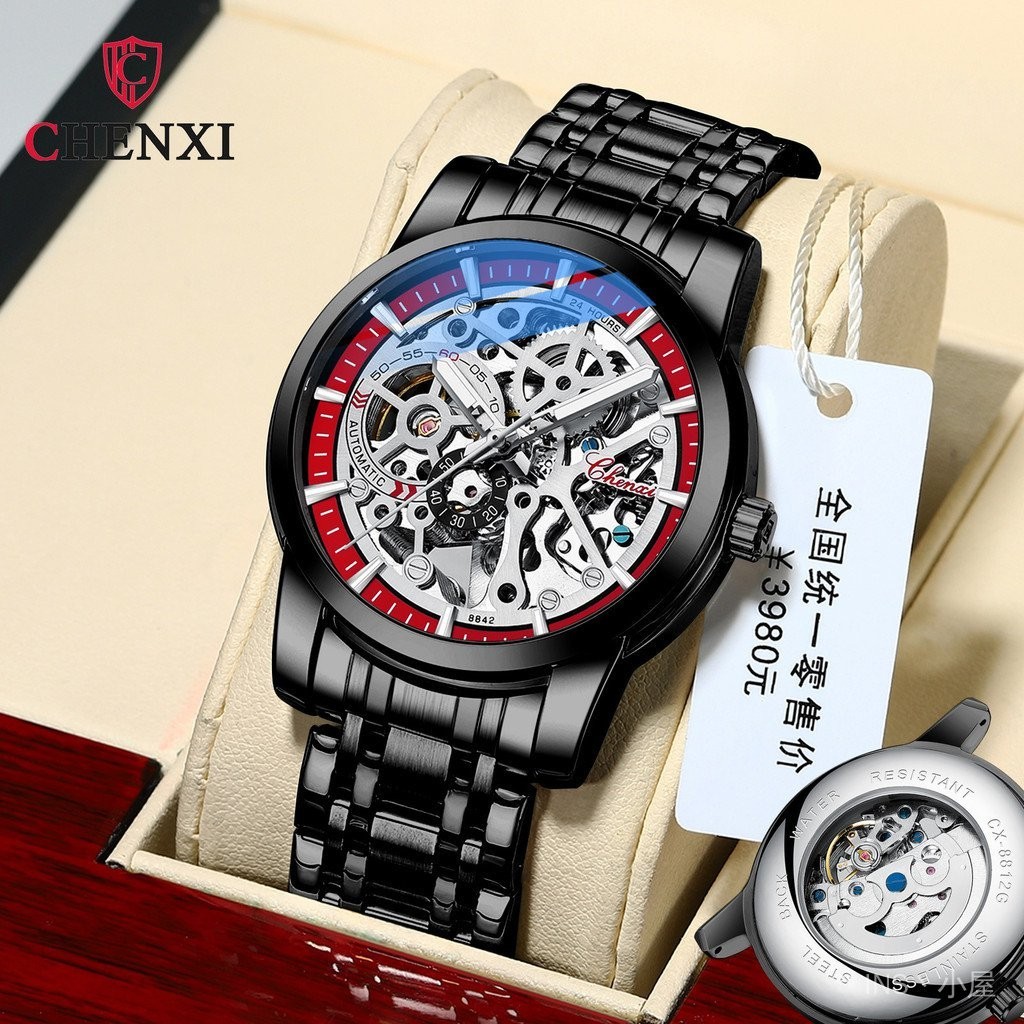 【品牌手錶】 CHENXI手錶晨曦高檔新手錶 實心鋼帶全自動鏤空機械手錶 男士防水夜光機械錶 VB6L