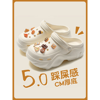 【桃園現貨 隔日到貨】厚底洞洞鞋 女款 防滑 防臭 沙灘踩屎感 eva包頭 拖鞋 夏季 外穿 增高涼鞋女士