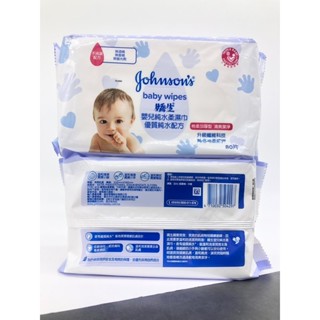 【現貨開發票】嬌生 嬰兒 純水柔濕巾 加厚型 80片/包