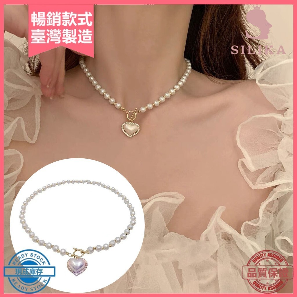 [SLK]♥珍珠項鍊項鍊女士人造珍珠愛心鎖骨鏈毛衣項鍊時尚配飾適合任何場合