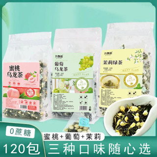 【夏季冷泡茶】蜜桃烏龍茶茉莉綠茶包花茶組閤茶水蜜桃水果茶葉包組閤冷泡茶