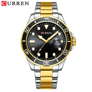 CURREN品牌 8388 石英 夜光 日曆 鋼帶 防水 男士手錶