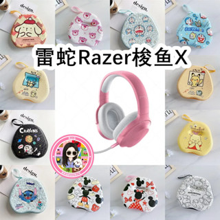 【殼之家】適用於雷蛇Razer Barracuda X頭戴式耳機收納包 收納包 頭戴式耳機包 便攜盒 硬殼耳機收納包