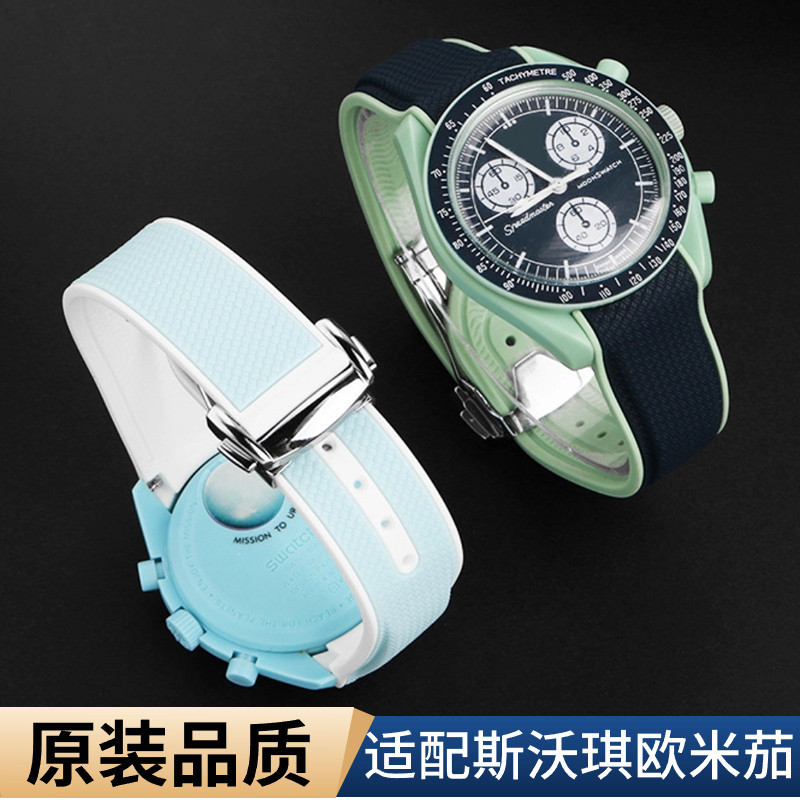 🔥🔥適歐米茄斯沃琪錶帶弧形撞色聯名SWATCH OMEGA錶鏈矽膠橡膠蝴蝶扣