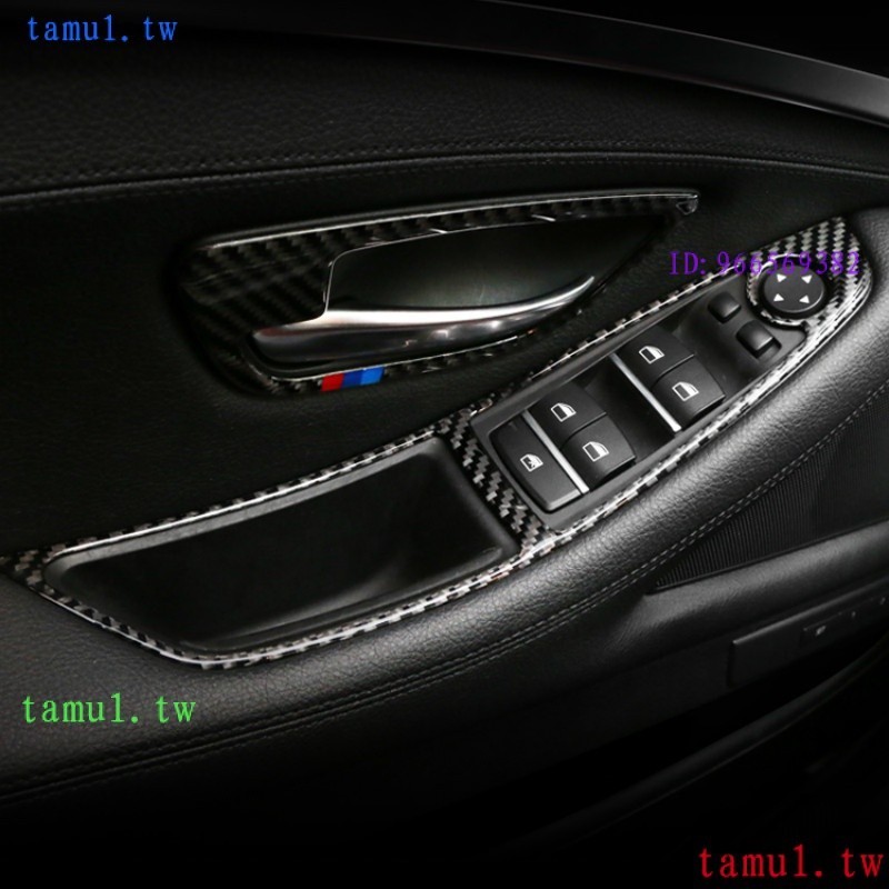 SKRD 真碳纖 BMW 寶馬5系 內飾改裝配件 F10 F18 中控面板 碳纖維裝飾貼520I 525I卡夢貼 出風口