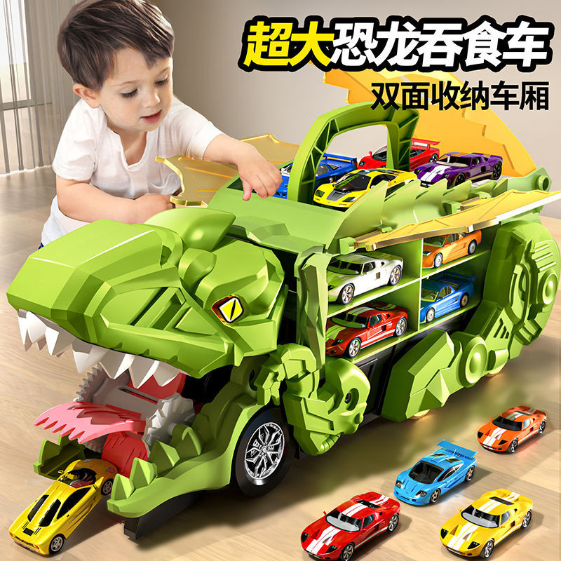 霸王龍恐龍吞食車玩具變形軌道彈射車合金玩具車模型玩具男孩禮物