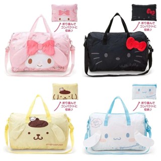 三麗鷗 Hello Kitty Cinnamoroll 卡通折疊女式旅行包隨身行李袋斜挎包可調節拉桿箱
