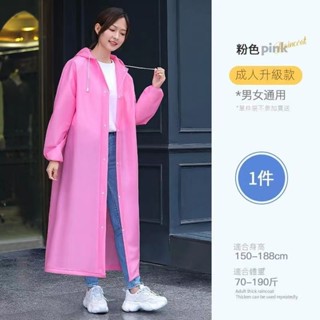 一次性雨衣 行動式輕便包裝戶外漂流旅遊 成人兒童加厚款均碼雨披