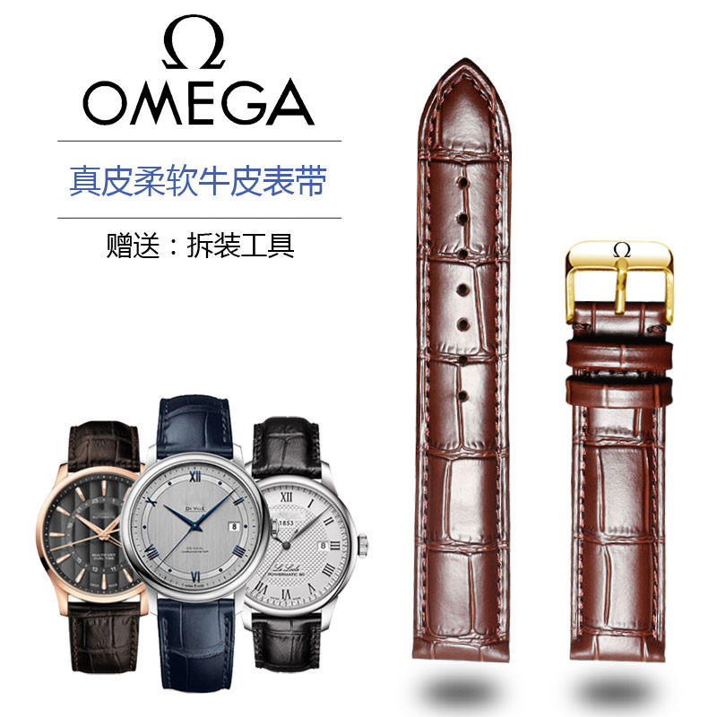 （熱賣上新）歐米茄Omega真皮錶帶海馬 超霸 蝶飛頭層牛皮帶歐米伽針釦款20/21