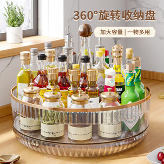 旋轉調料置物架360度廚房專用調味料收納盒用品家用大全神器臺面小紅書同款抖音同款日用品家居用品居家生活居家用品