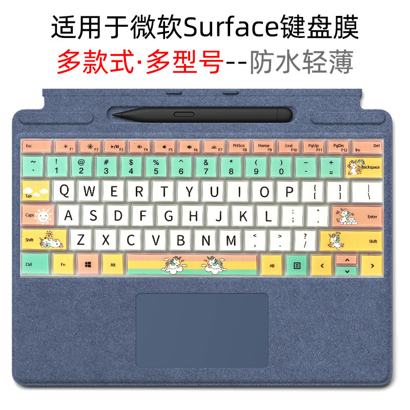 鍵盤膜微軟Surface Pro4/5/6/7/8/9鍵盤膜Laptop電腦保護防水