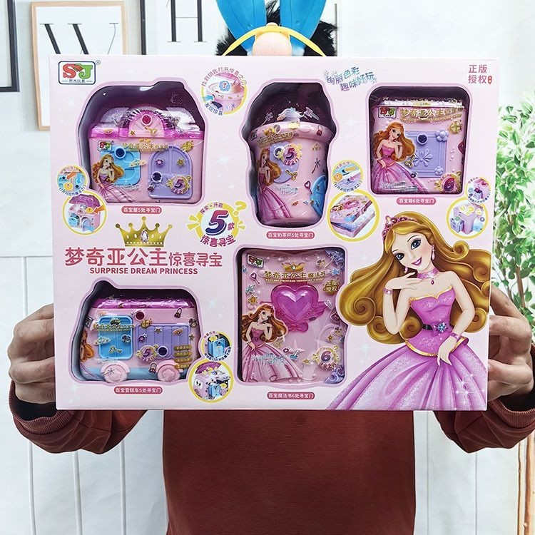 夢奇亞驚喜公主盲盒百寶箱鑰匙尋寶生日禮物女孩玩具六一商超貨源