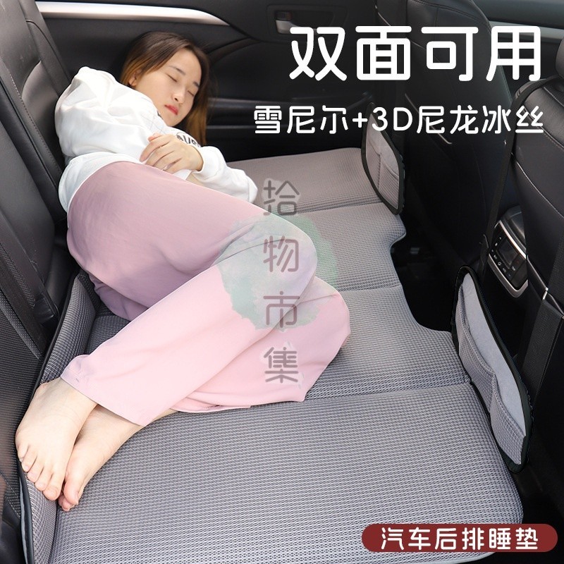 車載充氣床墊汽車用品充氣墊睡墊後排車載床後座氣墊床折疊床墊