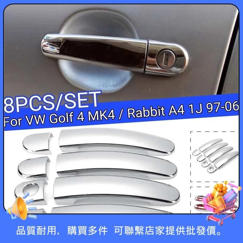 8pcs 適用於 Golf 4 MK4/Rabbit A4 1J 1997-2006 車門把手蓋裝飾鍍鉻車門把手蓋 2