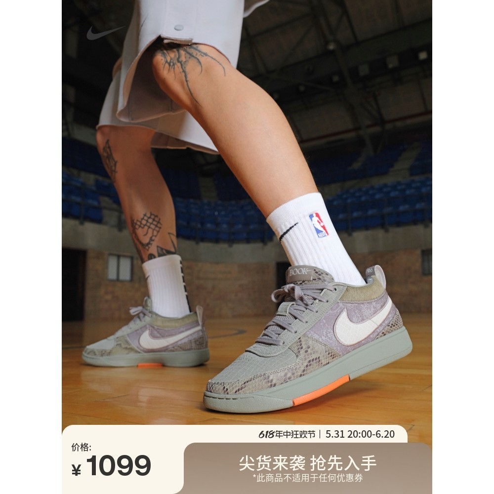 Nike BOOK 1德文布克1男子實戰籃球鞋夏季新款抗扭HF6236