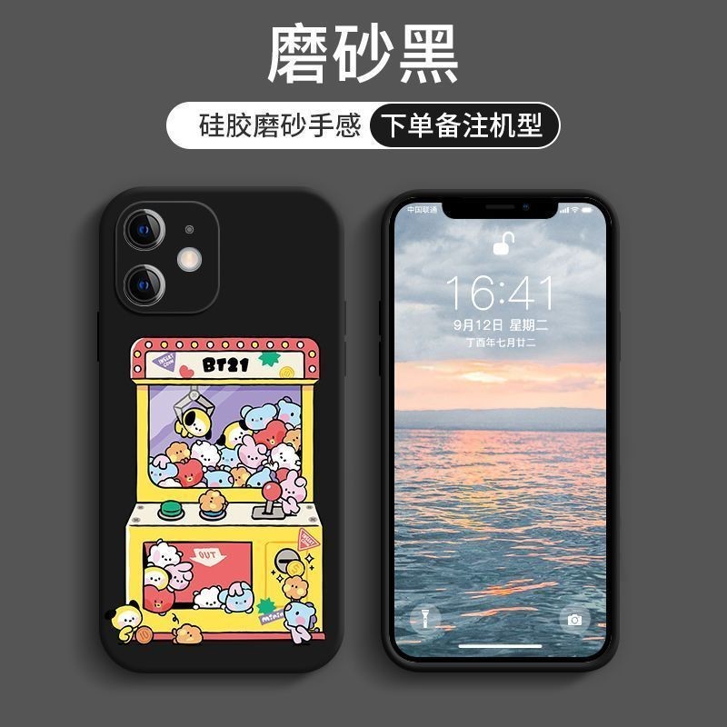 殼社 韓國BT21 防彈少年團 華碩 ROG8 Phone ROG8 ROG7 6 ROG5 Ultimate 手機殼