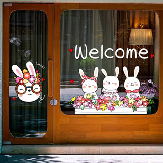 歡迎收納卡通兔子玻璃貼服裝奶茶店裝飾櫥窗玻璃門貼