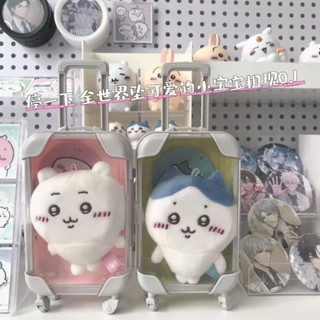 夢露百貨 卡通娃用拉桿箱ins風適配chiikawa娃娃收納10cm棉花娃娃包收納盒