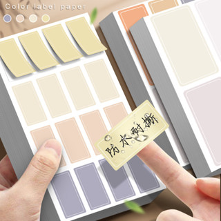 【手賬】彩色不乾膠防水標籤貼紙自粘口取紙手寫名字貼姓名貼日期食物標識貼紙便籤冰箱廚房便利貼索引貼分類標記貼