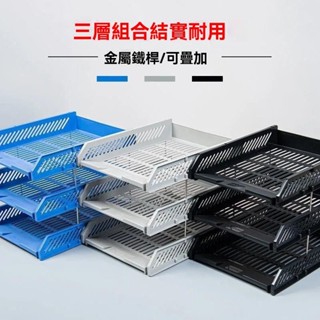✨新品特價/免運促銷#辦公檔案架資料框檔案筐檔案夾收納盒置物盤學生用書立架簡易桌上