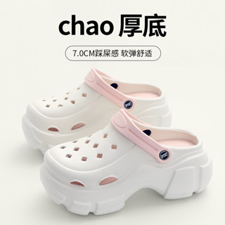 ✨呀好物推薦✨厚底洞洞鞋女 夏季ins潮增洞洞鞋 高戶外透氣踩屎感兩穿涼拖鞋