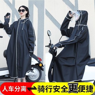 電動車雨衣 男士女士成人可揹包一體式加長遮腳拉鏈款單人騎行雨衣 漁獲戶外