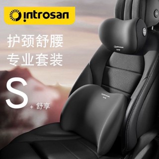 臺灣出貨英才星車用汽車枕頭座椅腰託車載護頸靠背靠枕記憶護腰頭