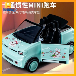 [玩具汽車]玩具車 兒童卡通mini敞篷車 模擬塑膠迷你汽車模型男孩女孩慣性跑車玩具