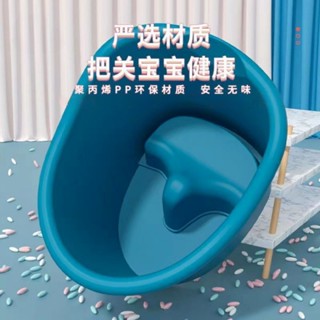 小孩子寶寶嬰兒加厚 坐家用可浴盆 沐浴桶高 洗澡兒童泡澡桶 大號坐墊 環保材質