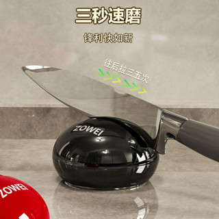 【尚品優選】 圓球吸盤磨刀石傢用廚房磨菜刀 剪刀工具神器新款快速磨刀器