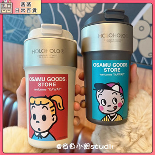 春夏好物+今日特價 holoholo杯子 拿鐵杯 女生咖啡隨行杯 吸管杯 便攜 不銹鋼水杯 男保溫杯